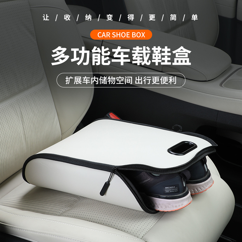 Travel Accessories In Car - Draagbare auto schoenen opbergbox, in-car schoenen