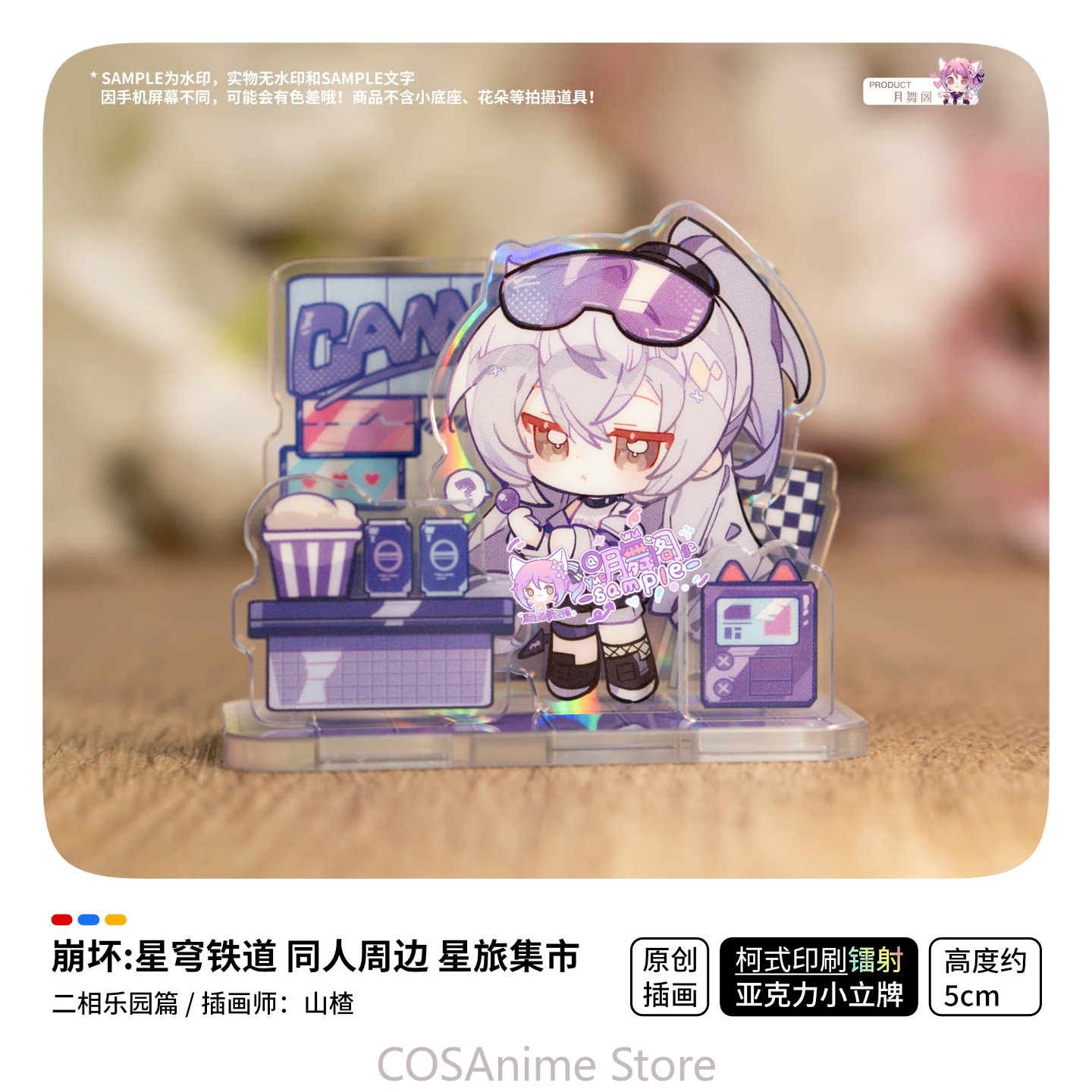 Honkai: Star Rail Ashveil Blad - Travel Accessories Unisex recensie en prijs